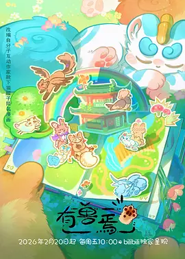 精灵宝可梦